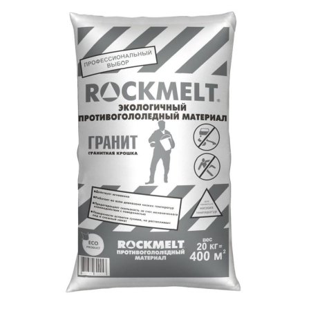 Реагент противогололедный RockMelt гранитная крошка до -30°C мешок 20 кг