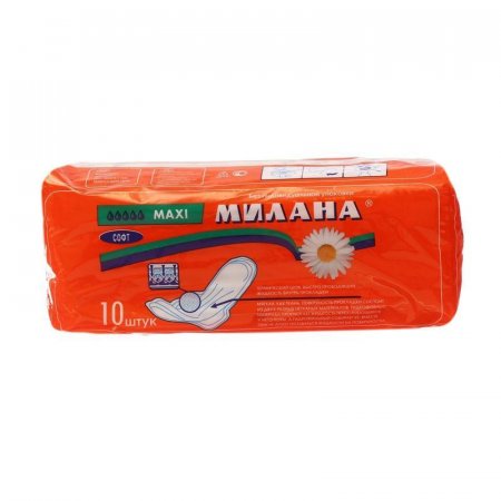 Прокладки женские гигиенические Милана Maxi Софт (10 штук в упаковке)
