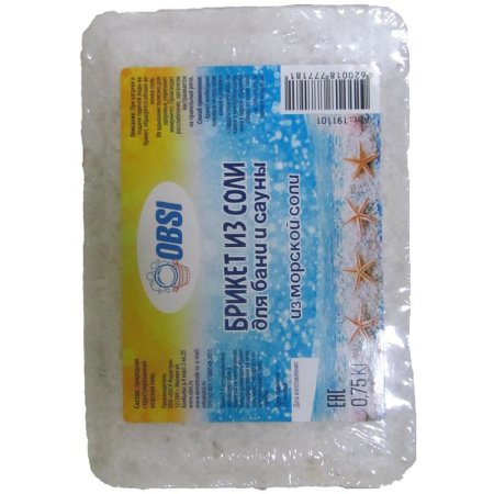 Соль для бани Брикет морская 0.75 кг