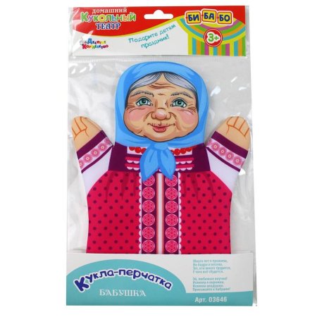 Игрушка Десятое королевство кукла-перчатка Бабушка