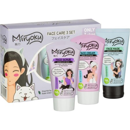 Подарочный набор женский Miryoku Face Care