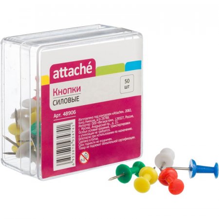 Кнопки силовые цветные, 12 мм, 50 штук в упаковке Attache