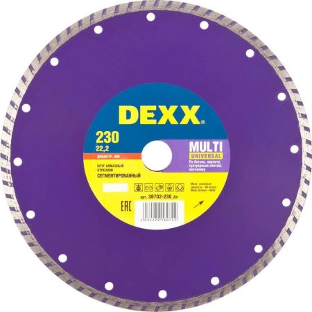 Диск алмазный по мрамору Dexx Multi Universal сегментный 230x2.4 мм (36702-230_z01)