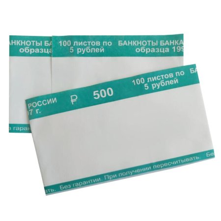 Кольцо бандерольное нового образца номинал 5 рублей (40x72 мм, 500 штук  в упаковке)