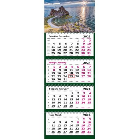 Календарь настенный 4-х блочный 2024 год Пейзаж Байкал (30.5х83.5 см)