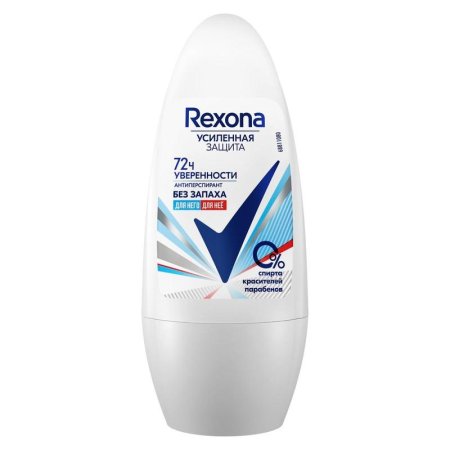 Дезодорант-антиперспирант Rexona Без запаха 50 мл