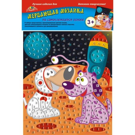 Мозаика детская Апплика Космические собаки 8 элементов