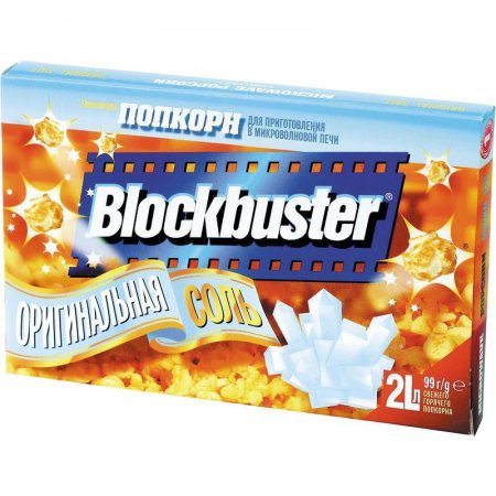 Попкорн Blockbuster с солью (99 г)