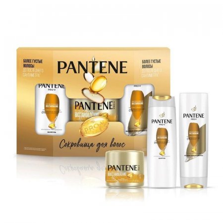 Подарочный набор женский Pantene Pro-V Интенсивное восстановление (шампунь, бальзам, маска для волос)