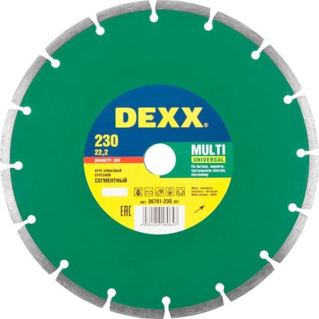 Диск алмазный по бетону Dexx Multi Universal сегментный 230x2.4 мм (36701-230_z01)