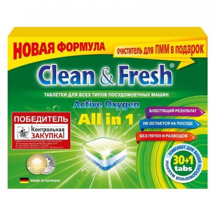 Таблетки для посудомоечных машин Clean&Fresh All in 1 (31 штука в упаковке)