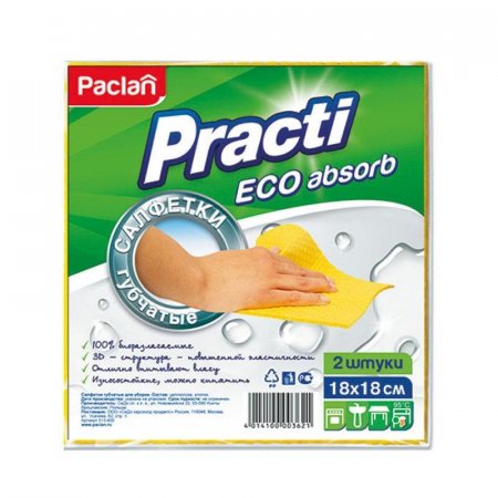 Салфетки для чистки любых поверхностей Paclan 18x18 см (2 штуки в упаковке)
