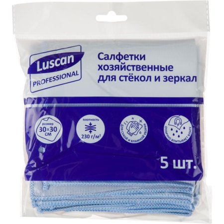 Салфетки хозяйственные Luscan Professional микрофибра 30х30 см 230  г/кв.м синие 5 штук в упаковке