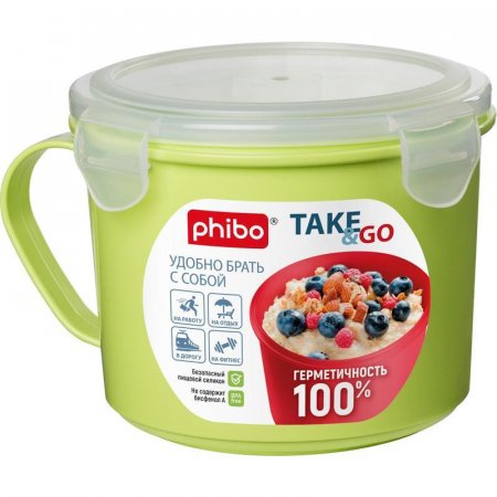 Контейнер-кружка для холодильника и СВЧ Phibo Take & Go 0.85л (артикул производителя 4332131)