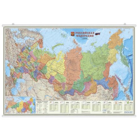 Настенная карта России политико-административная 1:6 700 000 на рейках