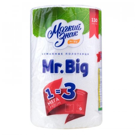 Полотенца бумажные Мягкий знак Mr. Big 2-слойные белые 30 метров