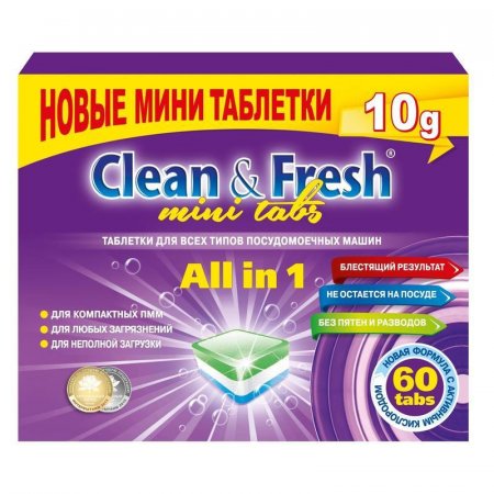 Таблетки для посудомоечных машин Clean&Fresh All in 1 mini tabs  (60 штук в упаковке)