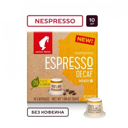 Кофе в капсулах для кофемашин Julius Meinl Espresso Decaf Bio (10 штук в упаковке)