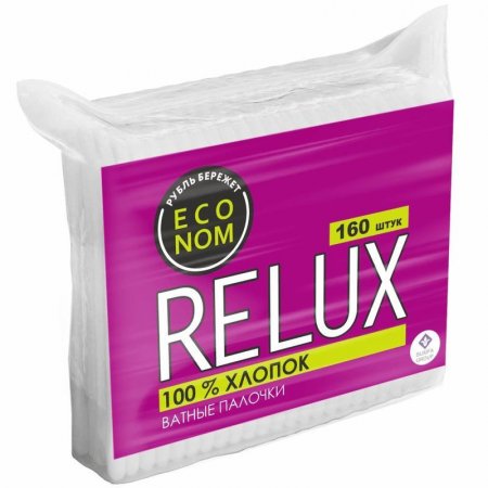 Палочки ватные Relux 160 штук в упаковке (zip-пакет)