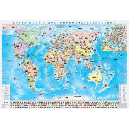 Настенная карта Мира политическая 1:34 000 000 с флагами и  достопримечательностями