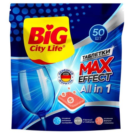 Таблетки для посудомоечных машин Big City Ultra all in 1 (50 штук в  упаковке)