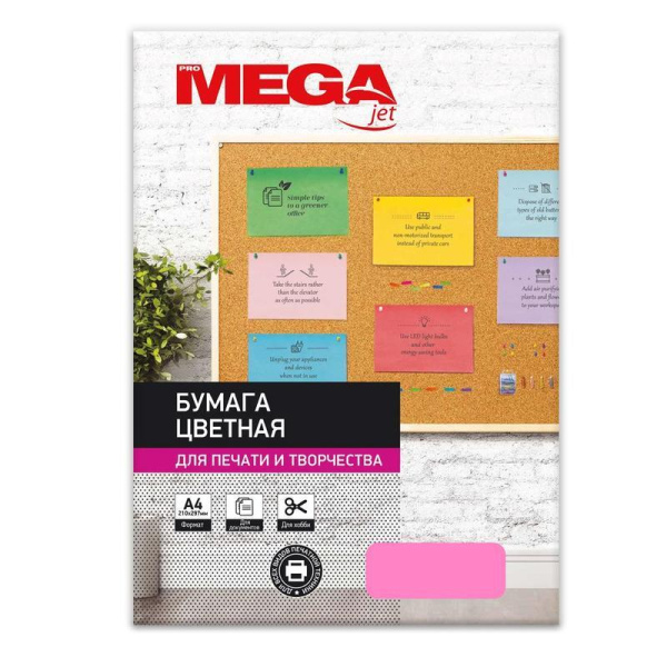 Бумага цветная для офисной техники ProMega Neon малиновая (А4, 75 г/кв.м, 100 листов)