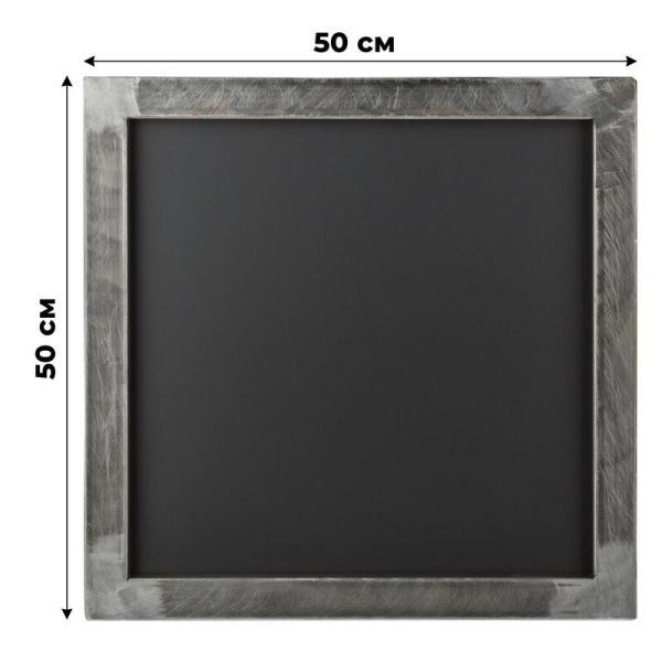 Доска магнитно-меловая Комус 50х50 см односекционная черная