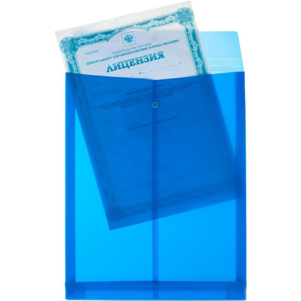 Папка-конверт на кнопке Attache А4 синяя 180 мкм (с вертикальным  расширением, 5 штук в упаковке)