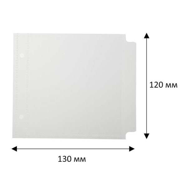 Файл-вкладыш для CD Комус А6 100мкм прозрачный рифленый 20 штук в  упаковке