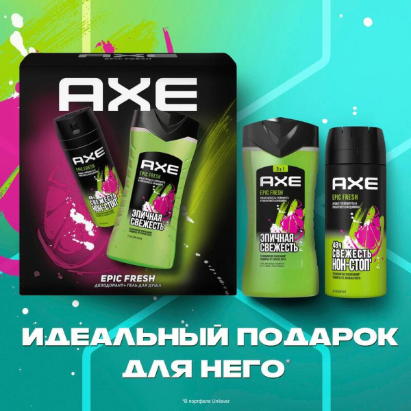 Подарочный набор Axe epic fresh