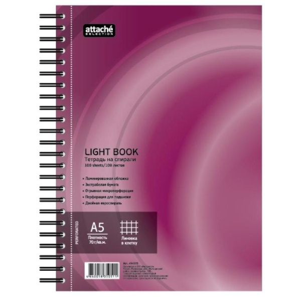Бизнес-тетрадь Attache Selection LightBook А5 100 листов бордовая в клетку на спирали (160х204 мм)