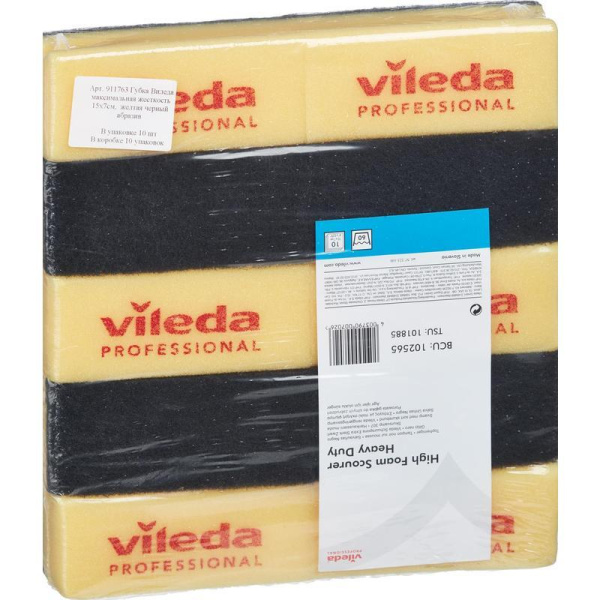 Губки для мытья посуды Vileda Professional поролоновые 70х150х45 мм 10 штук в упаковке желтые