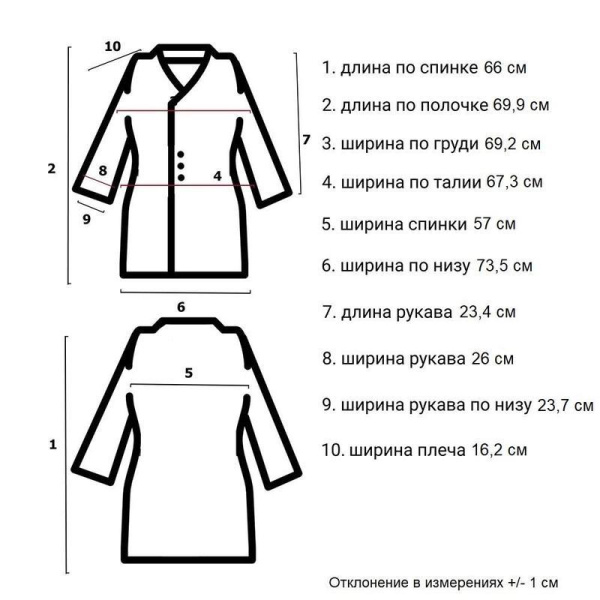 Блуза медицинская женская м16-БЛ короткий рукав белая (размер 60-62, рост 158-164)