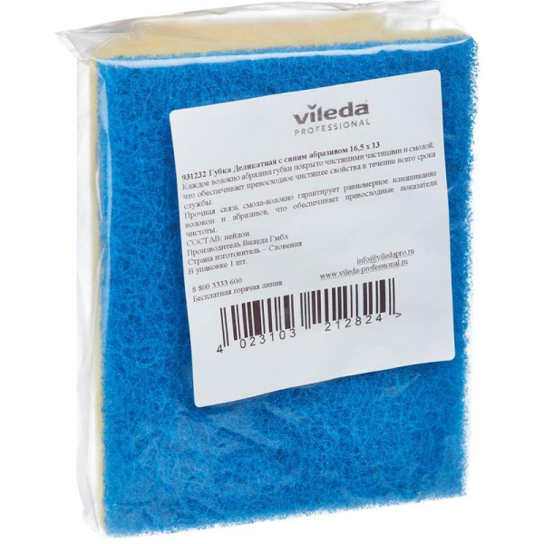 Губка для ванной Vileda Professional абразивная 13х16,5 см (артикул производителя 535895)