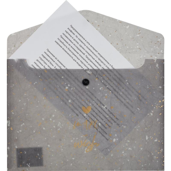 Папка-конверт на кнопке Attache Selection Mystery А5 180 мкм (4 штуки в  упаковке)
