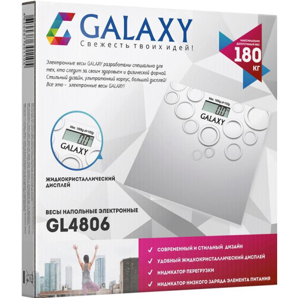 Весы напольные Galaxy GL4806 серые