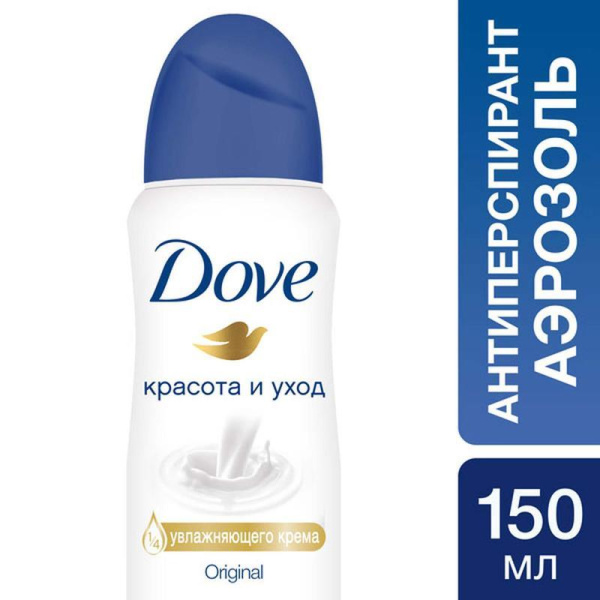 Дезодорант-спрей женский Dove Оригинал 150 мл