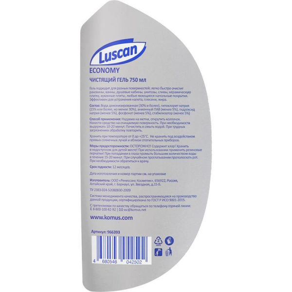 Средство для сантехники Luscan Economy с хлором 0.75 л