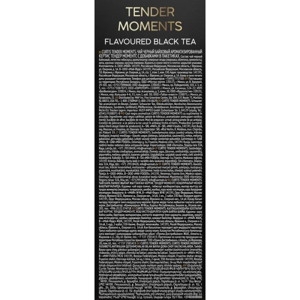 Чай Curtis Tender Moments черный черника/ежевика/мята 100 пакетиков