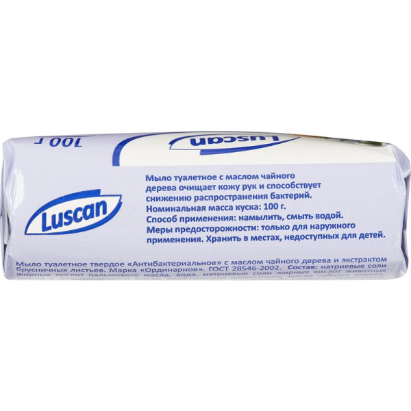 Мыло туалетное Luscan антибактериальное 100 г