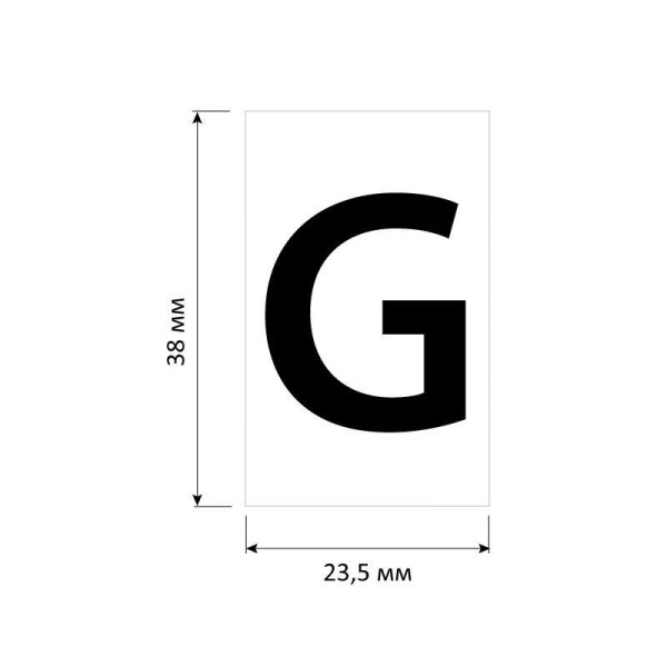 Этикетки самоклеящиеся Promega label Английский алфавит 39х23.5 мм 60  штук на листе белые (20 листов в упаковке)