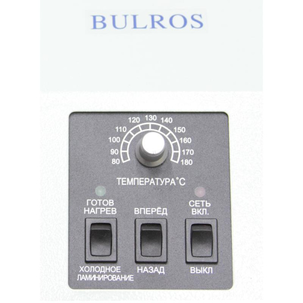 Ламинатор Bulros PDA2-450CN формат A2