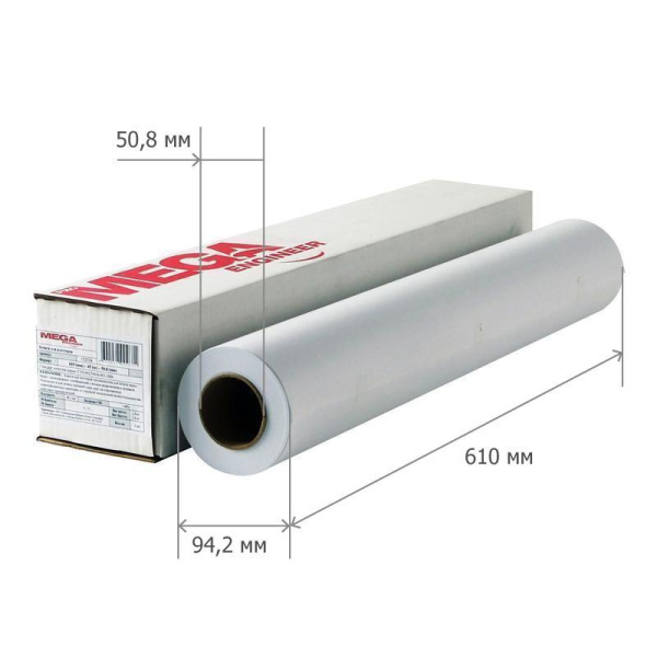 Бумага для высокоскоростной печати ProMEGA Engineer (80 г/кв.м, длина 45  м, ширина 610 мм, диаметр втулки 50.8 мм)