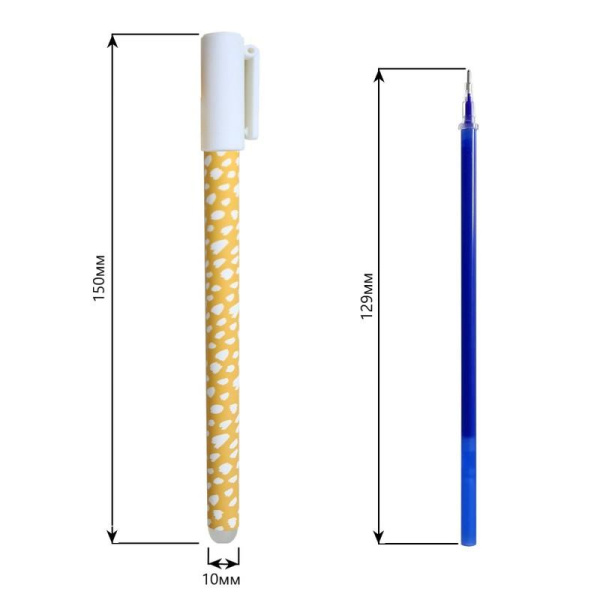 Ручка гелевая со стираемыми чернилами Be Smart Fyr-Fyr синяя (толщина  линии 0.5 мм)