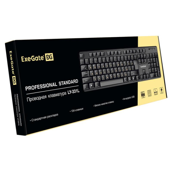 Клавиатура ExeGate LY-331L (EX263906RUS)