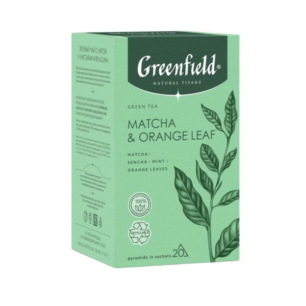 Чай Greenfield Natural Tisane Matcha & Orange Leaf зеленый 20  пакектиков