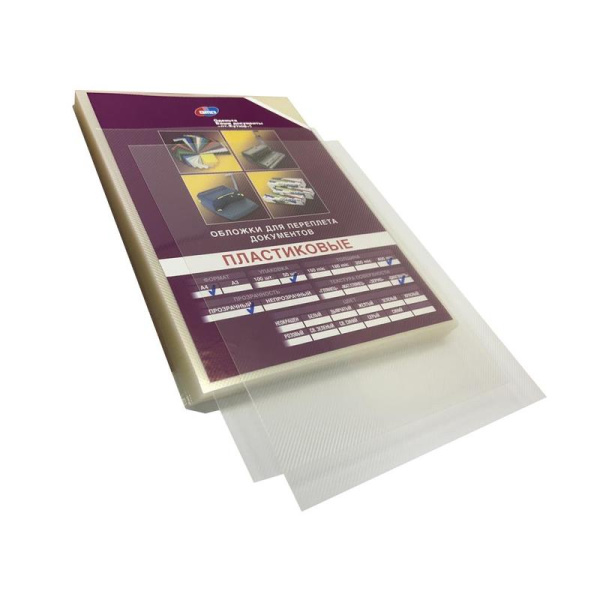 Обложки для переплета пластиковые GMP А4 400 мкм прозрачные рифленые (50  штук в упаковке)