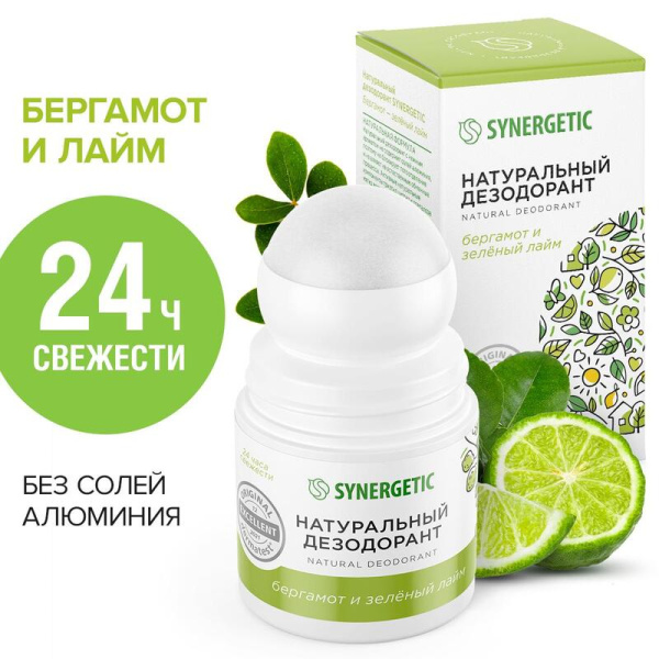 Дезодорант Synergetic бергамот/зеленый лайм 50 мл