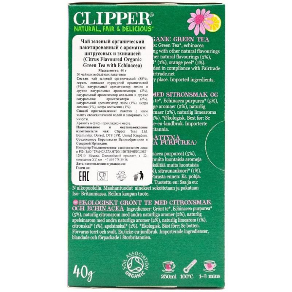 Чай Clipper зеленый с ароматом цитрусовых и эхинацеей 20 пакетиков
