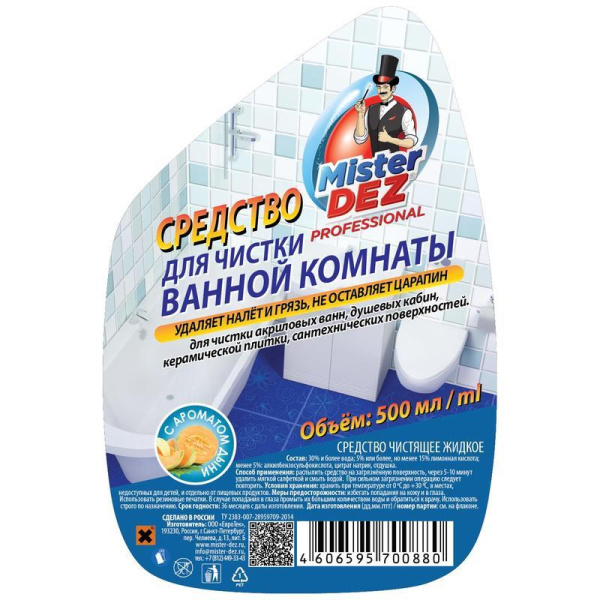 Средство для сантехники MisterDez Professional с ароматом дыни спрей 500 мл (для акриловых ванн)